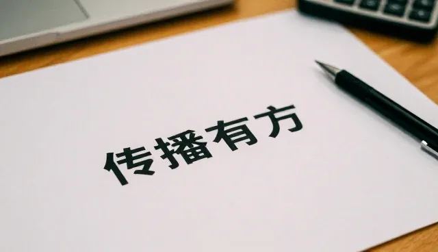 品牌策划与推广中视频剪辑的核心价值分析